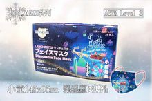 Load image into Gallery viewer, Lanchester Christmas Series Face Mask
