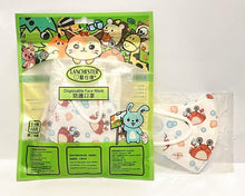 Load image into Gallery viewer, Lanchester Non Woven 3 Ply 3D Face Mask - Elastic Earloop - 10pcs (Toddler Individual Pack)
