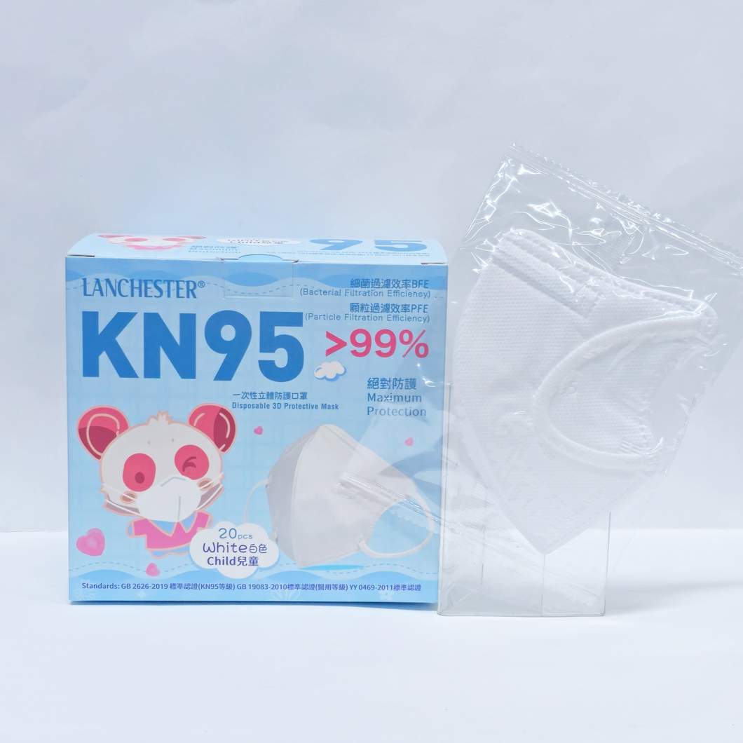 Lanchester Non Woven Child 4 Ply KN95 Mask - White (Children Individual Pack) 20Pcs/Box