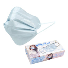 Load image into Gallery viewer, Lanchester Butterfly Mask 20Pcs/Box
