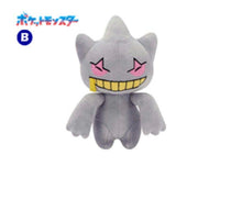 Load image into Gallery viewer, 公仔 A1-A100
