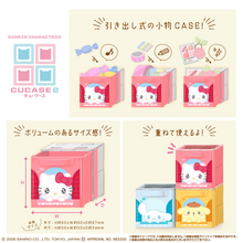 Load image into Gallery viewer, 食玩-SANRIO Cu Case 2
