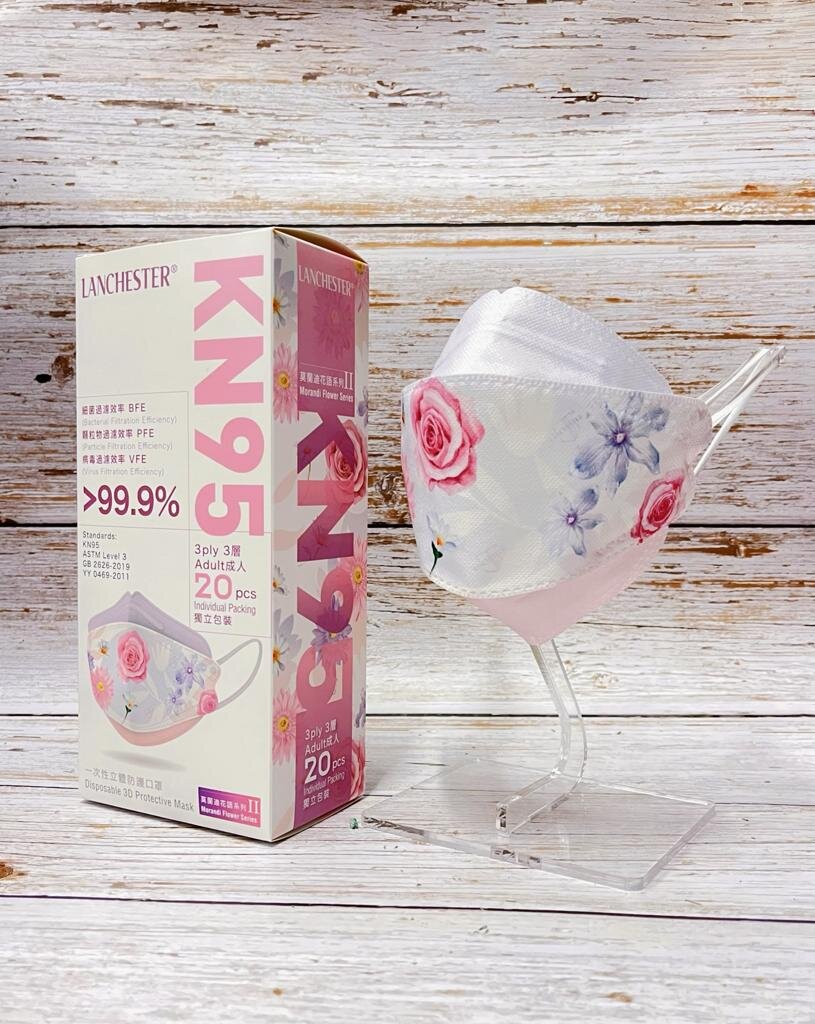 Lanchester KN95 Disposable 3D Protective Mask Morandi Flower Series II (Adult)(Individual Pack)(20Pc)