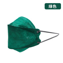 Load image into Gallery viewer, Lanchester Non Woven 3 Ply 3D Cool Mask(Children Individual Pack)(8pcs)
