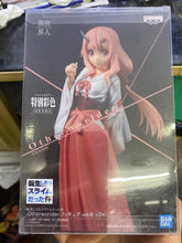 Load image into Gallery viewer, A101-200 figure
