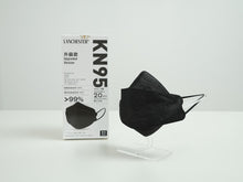 Load image into Gallery viewer, 【KN95 Series】4 Ply Adult KN95 Disposable 3D Protective Mask 20Pcs
