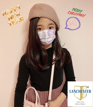 Load image into Gallery viewer, Lanchester Non Woven 3 Ply Face Mask (Child) (Graceful)
