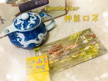 Load image into Gallery viewer, Lanchester Non Woven 3 Ply Face Mask (Child)(Legend of the Dragon)
