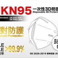 KN95 5 Ply Adult KN95 Disposable 3D Protective Mask 20Pcs Individual package (White)