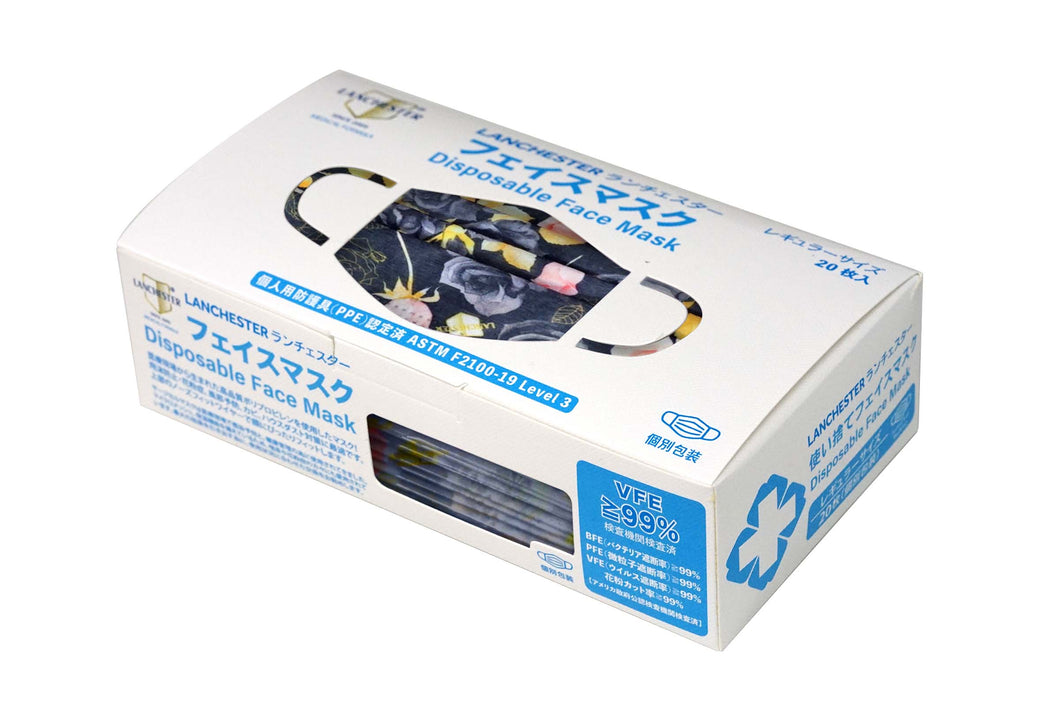 Lanchester Non Woven 3 Ply Face Mask (Black Rose) (Adult Individual Pack)(20pcs)