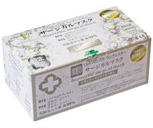 Load image into Gallery viewer, Lanchester Non Woven 3 Ply Face Mask (Adult) (White) 30Pcs
