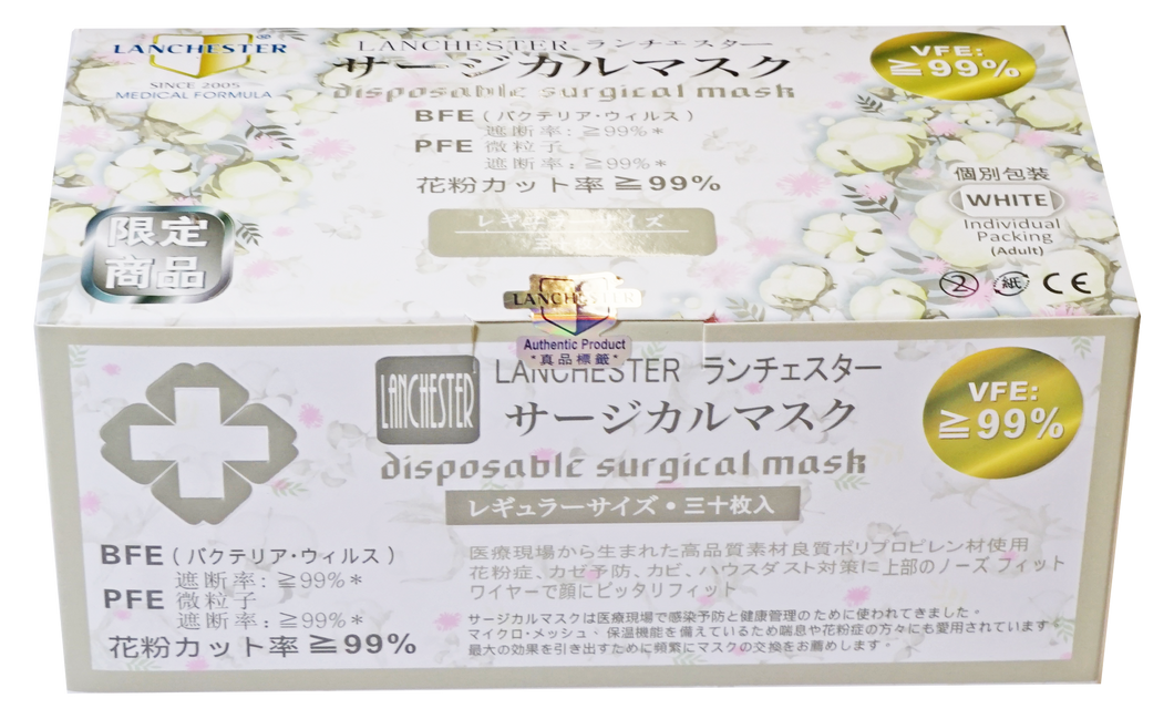 Lanchester Non Woven 3 Ply Face Mask (Adult) (White) 30Pcs