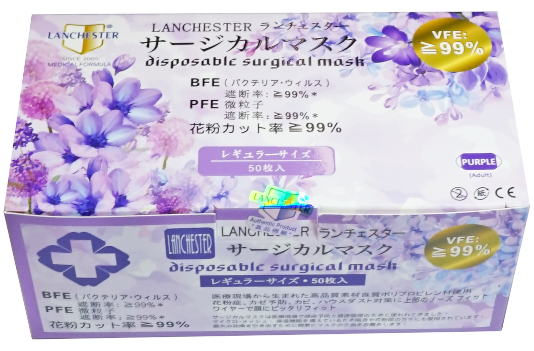 Lanchester Non Woven 3 Ply Face Mask (Adult) (Purple) 50Pcs