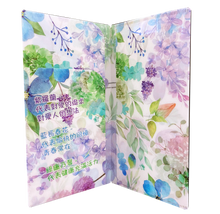 Load image into Gallery viewer, 【Violet】Graceful Mask Cover 22*11cm (Three Separation)(With Flower Language)
