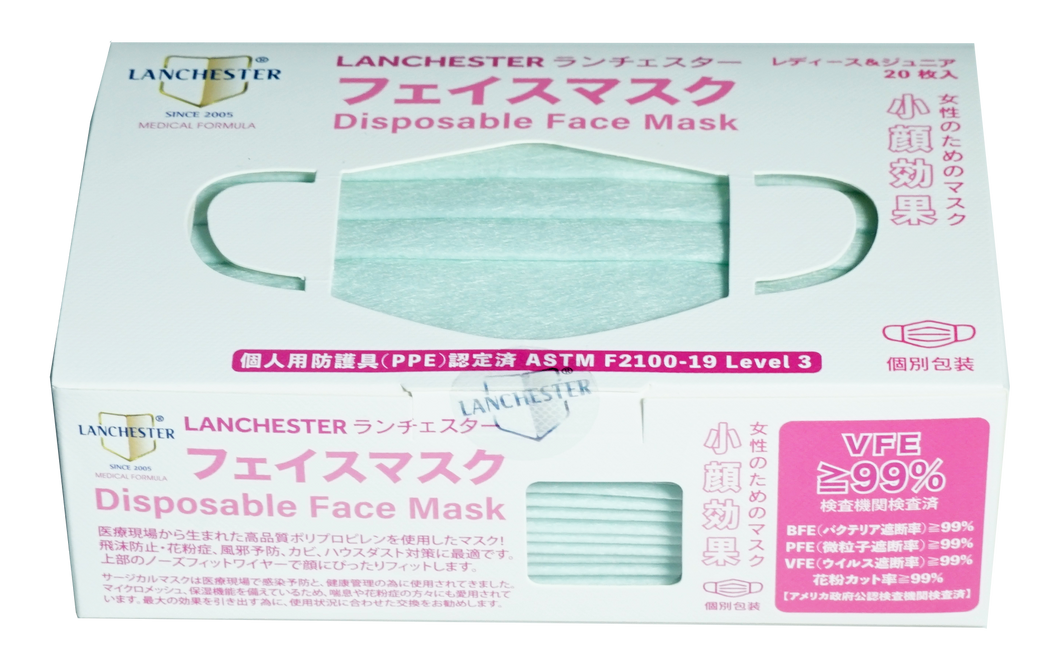 【Platinum Shiny Series】Non Woven 3 Ply Child Face Mask 20Pcs (LightBlue)(Individual Package)