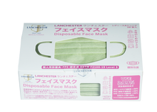 Load image into Gallery viewer, 【Platinum Shiny Series】Non Woven 3 Ply Child Face Mask 20Pcs (LightGreen)(Individual Package)
