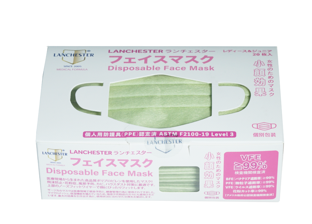 【Platinum Shiny Series】Non Woven 3 Ply Child Face Mask 20Pcs (LightGreen)(Individual Package)