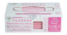 Load image into Gallery viewer, 【Platinum Shiny Series】Non Woven 3 Ply Child Face Mask 20Pcs (LightPink)(Individual Package)
