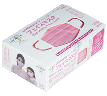 Load image into Gallery viewer, 【Platinum Shiny Series】Non Woven 3 Ply Child Face Mask 20Pcs (LightPink)(Individual Package)
