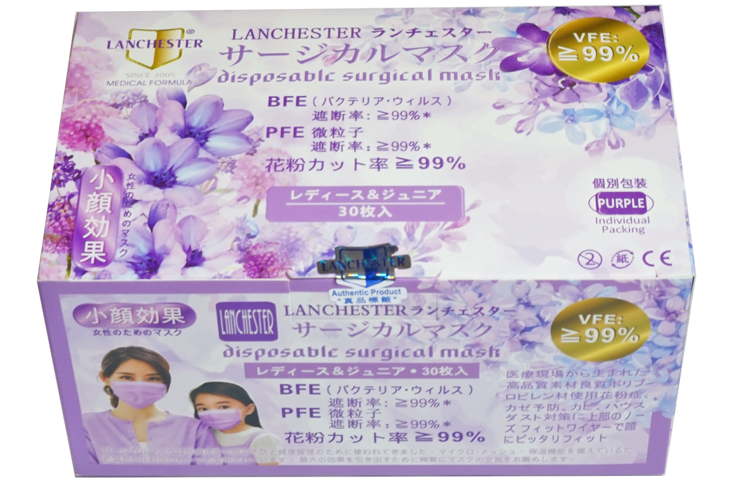 18th Anniversary Offer:Lanchester Non Woven 3 Ply Face Mask (Children) (Purple) 30Pcs