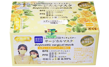 Load image into Gallery viewer, 18th Anniversary Offer:Lanchester Non Woven 3 Ply Face Mask (Children) (Yellow) 50Pcs
