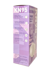 Load image into Gallery viewer, 【KN95 Series】4 Ply Adult KN95 Disposable 3D Protective Mask 20Pcs (White)
