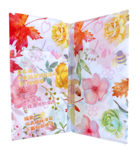 Load image into Gallery viewer, 【Maple leaf】Gorgeous Mask Cover 22*11cm (Three Separation)(With Flower Language)
