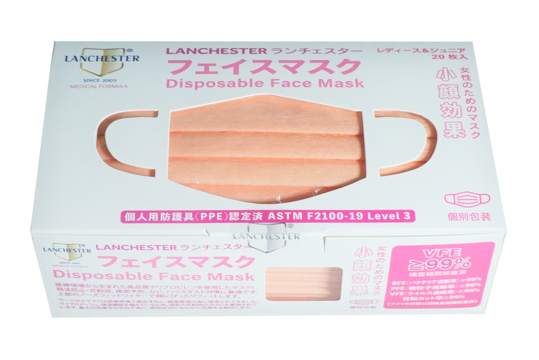 【Platinum Shiny Series】Non Woven 3 Ply Child Face Mask 20Pcs (LightOrange)(Individual Package)