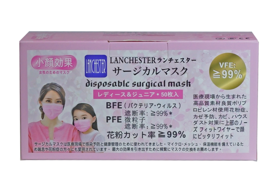 18th Anniversary Offer:Lanchester Non Woven 3 Ply Face Mask (Children) (Pink) 30Pcs