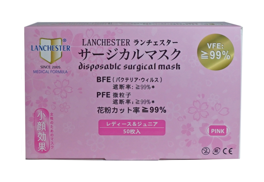 18th Anniversary Offer:Lanchester Non Woven 3 Ply Face Mask (Children) (Pink) 50Pcs