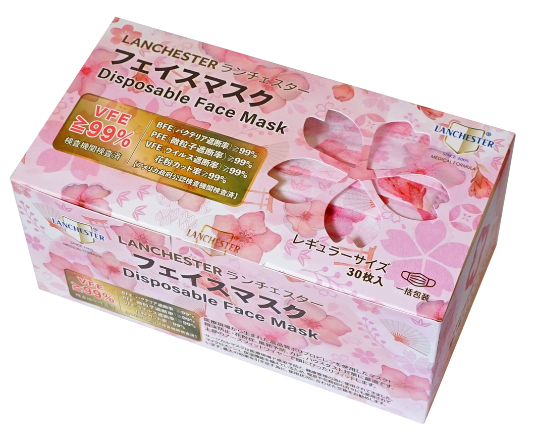 Lanchester Non Woven 3 Ply Face Mask (Adult)(Sakura)(Individual Package)