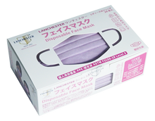 Load image into Gallery viewer, 【Platinum Shiny Series】Non Woven 3 Ply Child Face Mask 20Pcs (LightPurple)(Individual Package)
