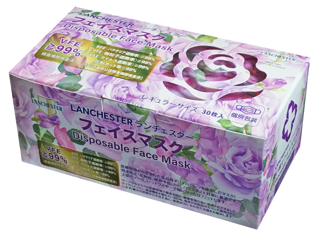 Lanchester Non Woven 3 Ply Face Mask (Adult)(Purple Rose)(Individual Package)