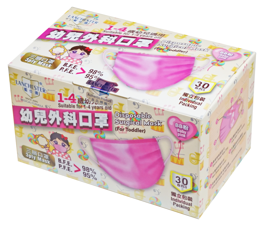 Non Woven 3 Ply Face Mask For Toddler(Pink)(30Pcs/Box)