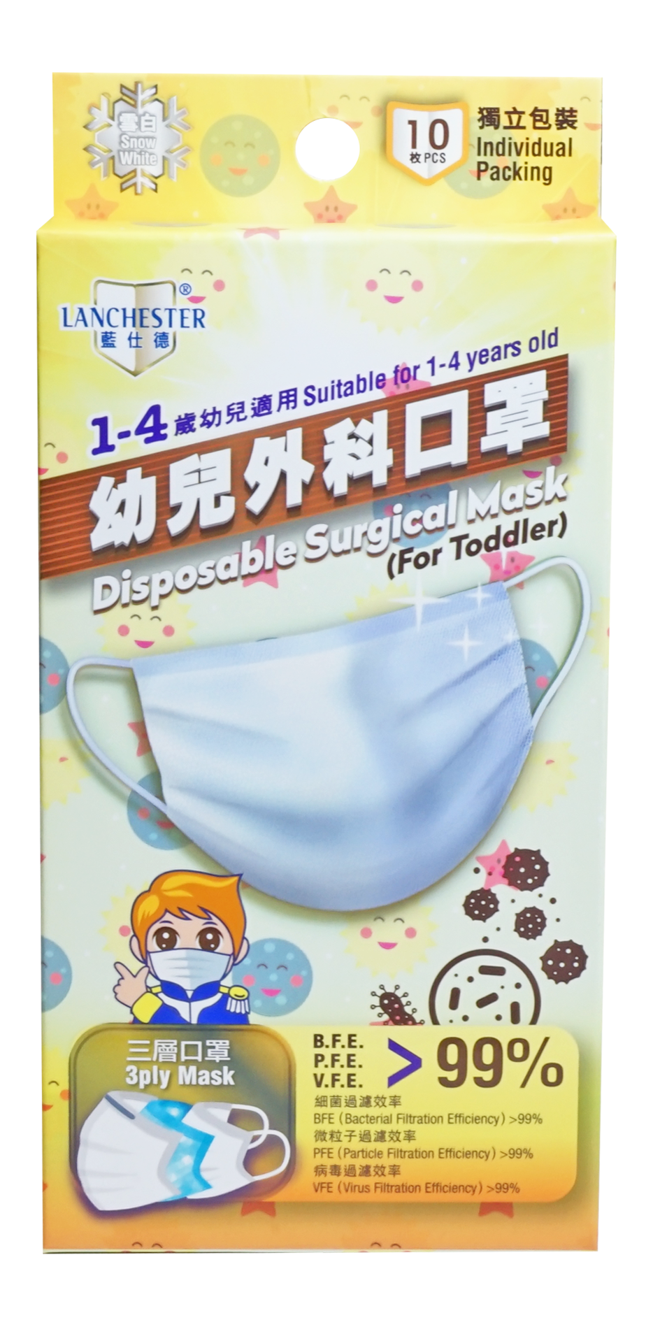 Non Woven 3 Ply Face Mask For Toddler(White)(10Pcs/Box)(Certification is provided)