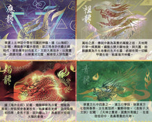 Load image into Gallery viewer, Lanchester Non Woven 3 Ply Face Mask (Child)(Legend of the Dragon)
