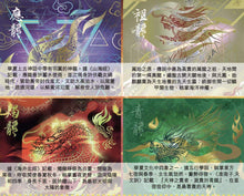 Load image into Gallery viewer, Lanchester Non Woven 3 Ply Face Mask (Adult)(Legend of the Dragon)
