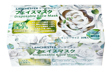 Load image into Gallery viewer, Lanchester Non Woven 3 Ply Face Mask (Adult)(White Rose)(Individual Package)
