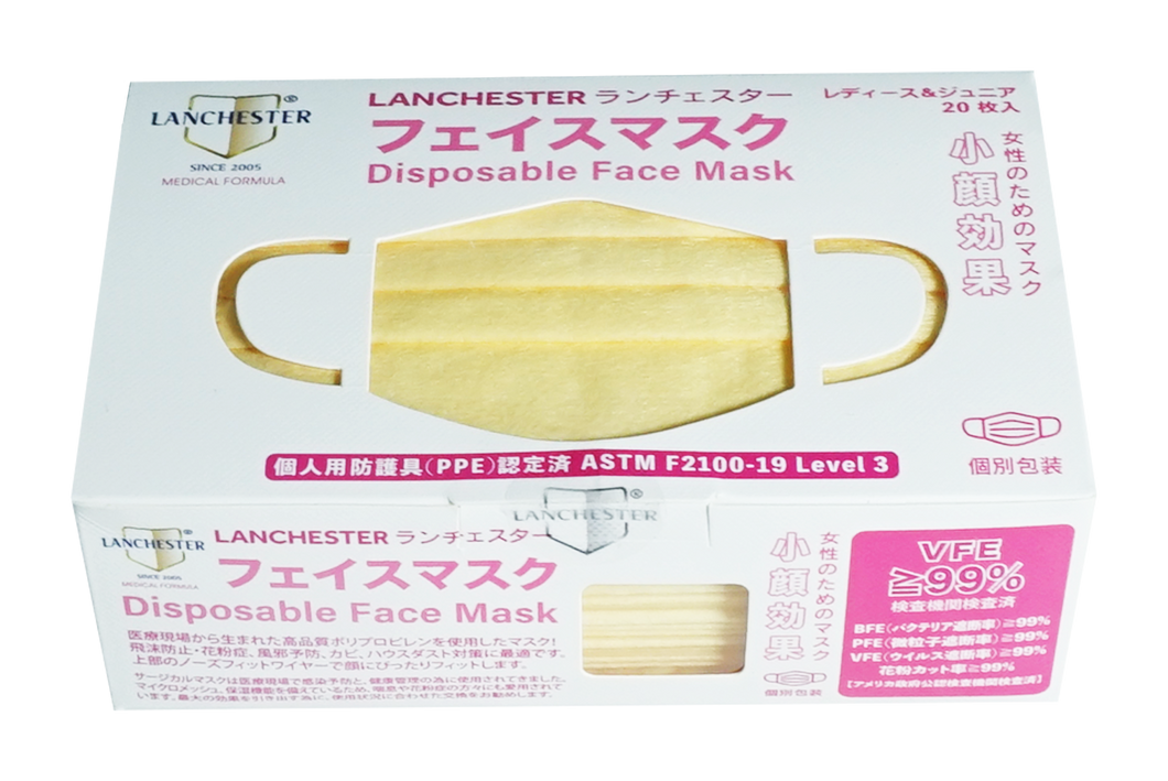 【Platinum Shiny Series】Non Woven 3 Ply Child Face Mask 20Pcs (LightYellow)(Individual Package)