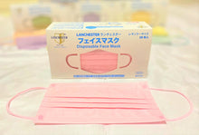 Load image into Gallery viewer, 【Platinum Shiny Series】Non Woven 3 Ply Adult Face Mask 20Pcs (LightPink)(Individual Package)
