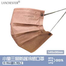 Load image into Gallery viewer, 【Magic Snow Platinum Series】Lanchester Super Light Non Woven 3 Ply Child Face Mask
