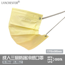 Load image into Gallery viewer, 【Magic Snow Platinum Series】Lanchester Super Light Non Woven 3 Ply Adult Face Mask
