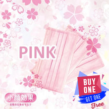 Load image into Gallery viewer, 18th Anniversary Offer:Lanchester Non Woven 3 Ply Face Mask (Children) (Pink) 50Pcs
