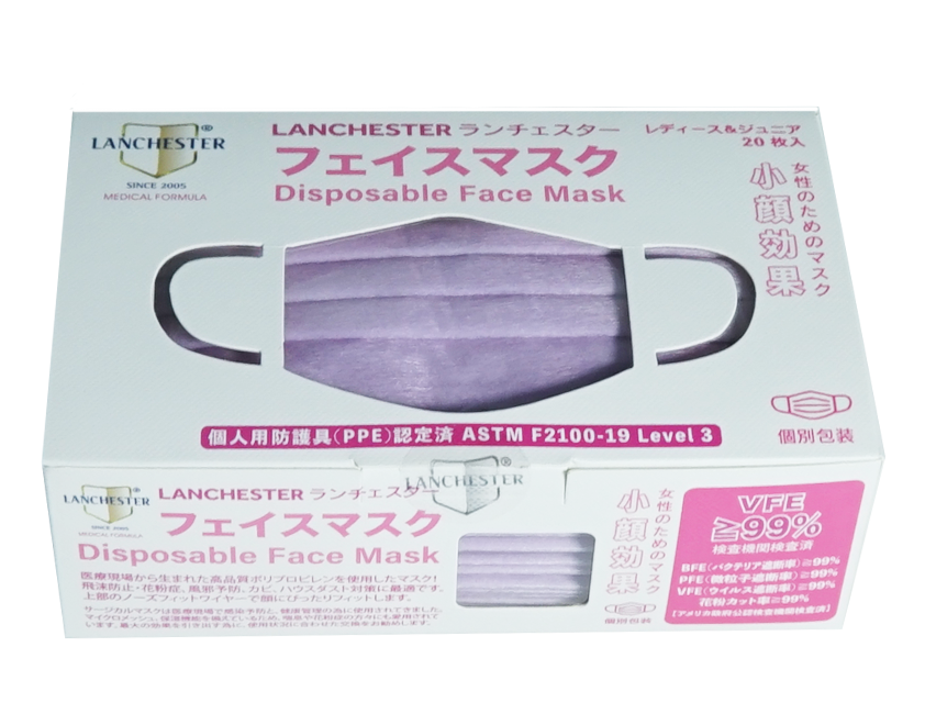 【Platinum Shiny Series】Non Woven 3 Ply Child Face Mask 20Pcs (LightPurple)(Individual Package)