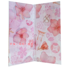 Load image into Gallery viewer, Gorgeous Mask Cover 22*11cm (Three Separation)(With Flower Language)
